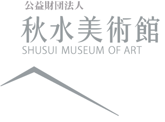 SHUSUI MUSEUM OF ART