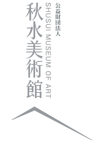 SHUSUI MUSEUM OF ART